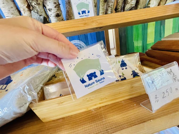 鳥取県・大山の麓で楽しむ本格フィンランド式サウナ！大自然の中で過ごすととのい時間