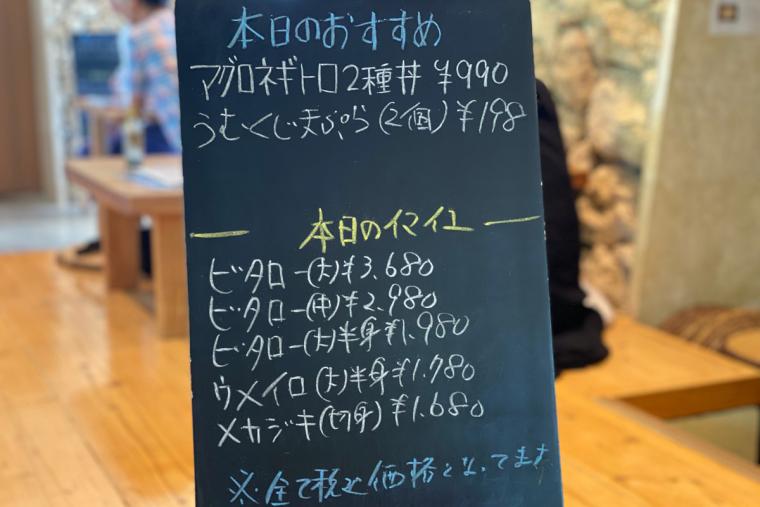 糸満漁民食堂