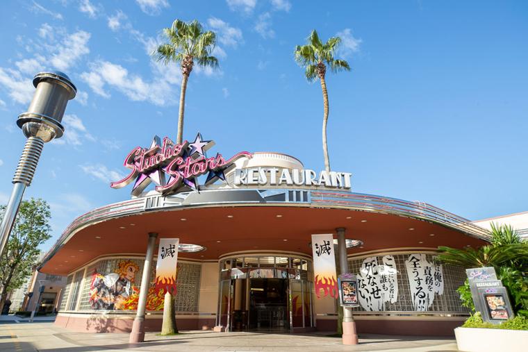 USJ『鬼滅の刃』レストラン