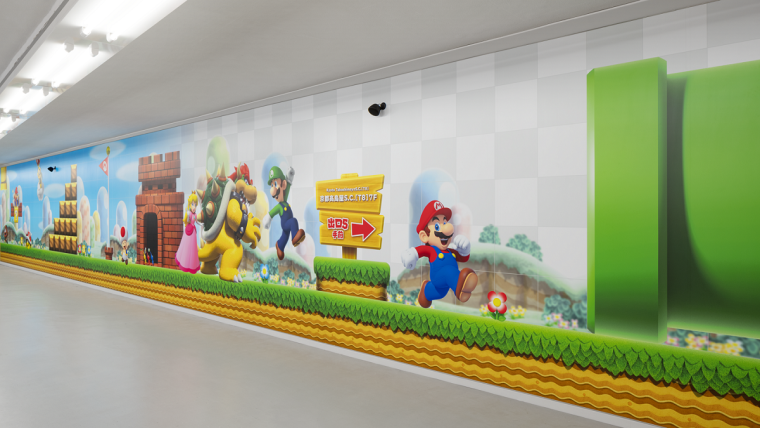 Nintendo KYOTO