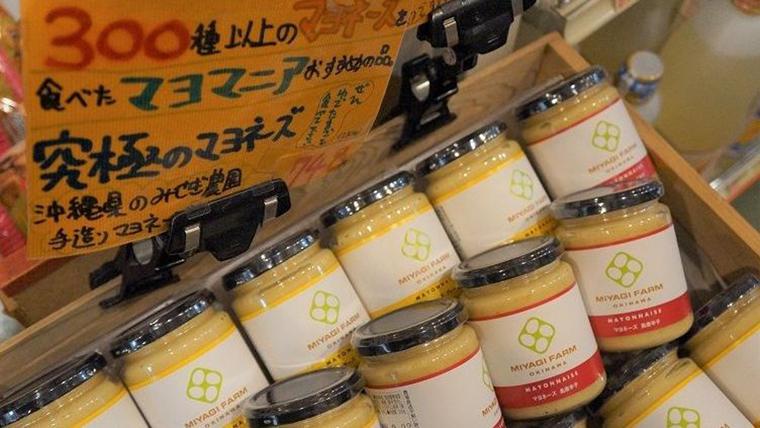 フーズバラエティすぎはら