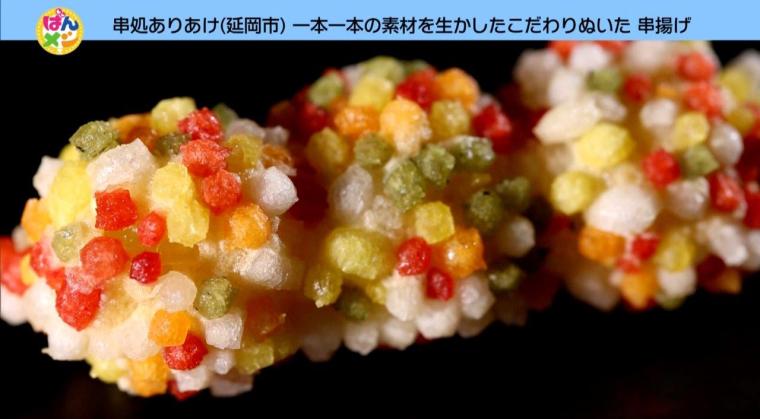 串処 ありあけ