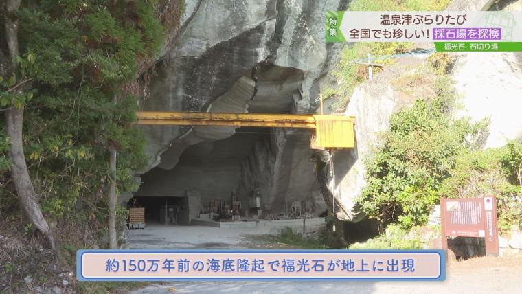 幻想的な石の地下空間！500年以上の歴史がある現役の採石場を見学｜島根県大田市