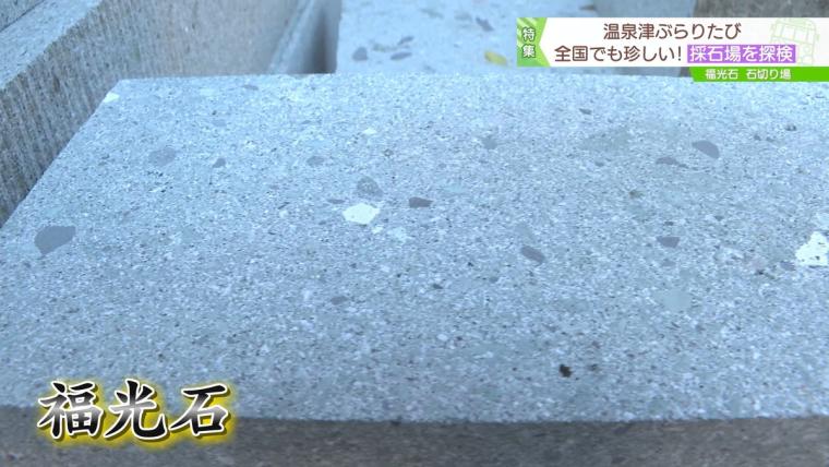 幻想的な石の地下空間！500年以上の歴史がある現役の採石場を見学｜島根県大田市
