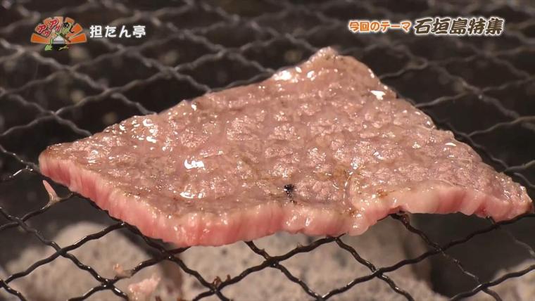 担たん亭