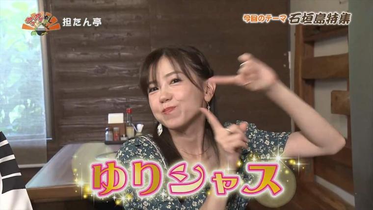 担たん亭