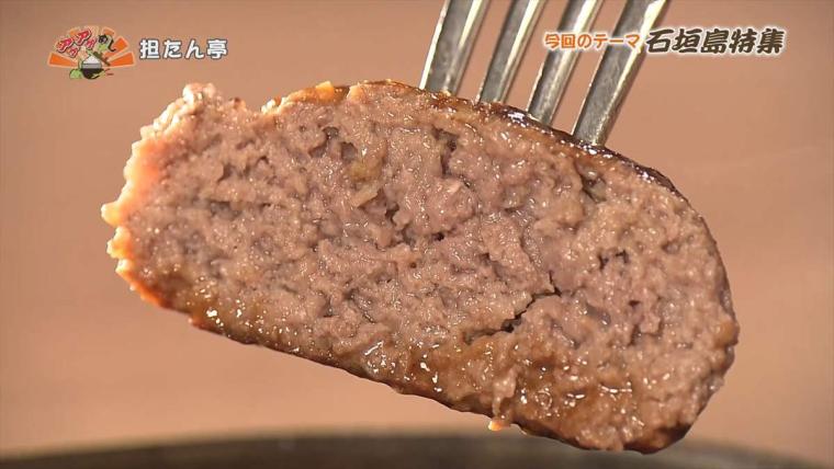 担たん亭
