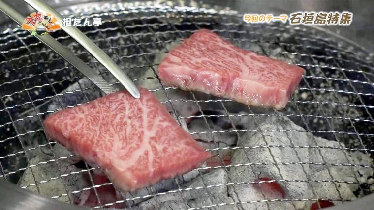 担たん亭