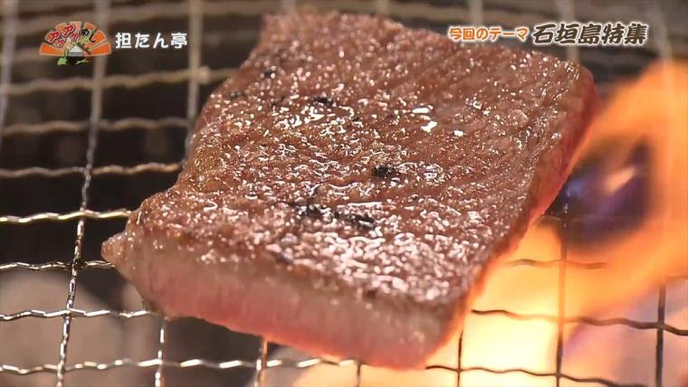 担たん亭