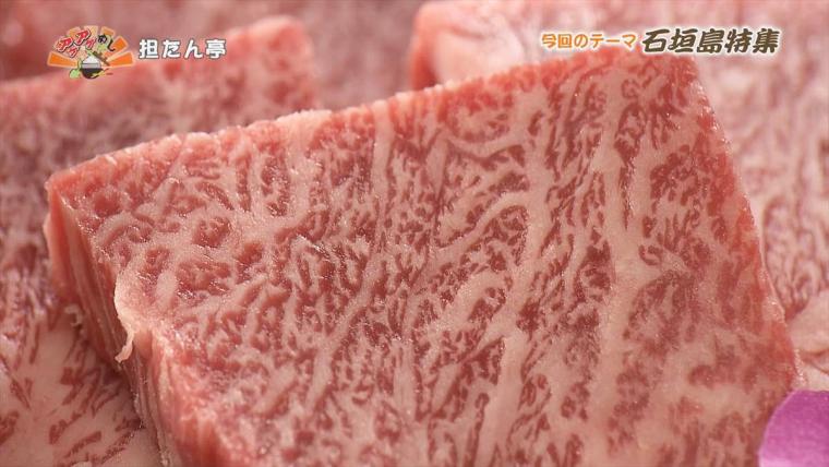 担たん亭