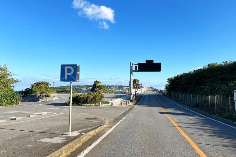 古宇利大橋