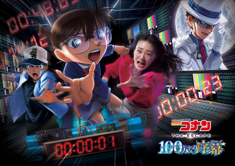 USJ クールジャパン2024『名探偵コナン』謎解き