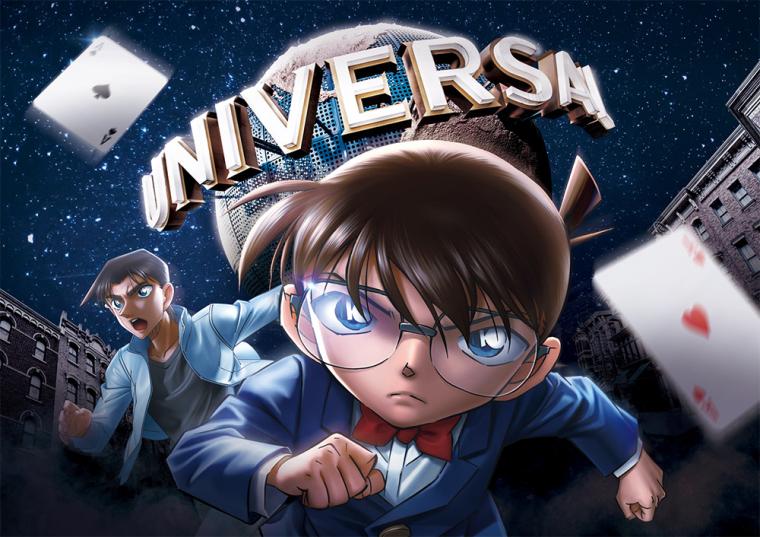 USJ クールジャパン2024『名探偵コナン』