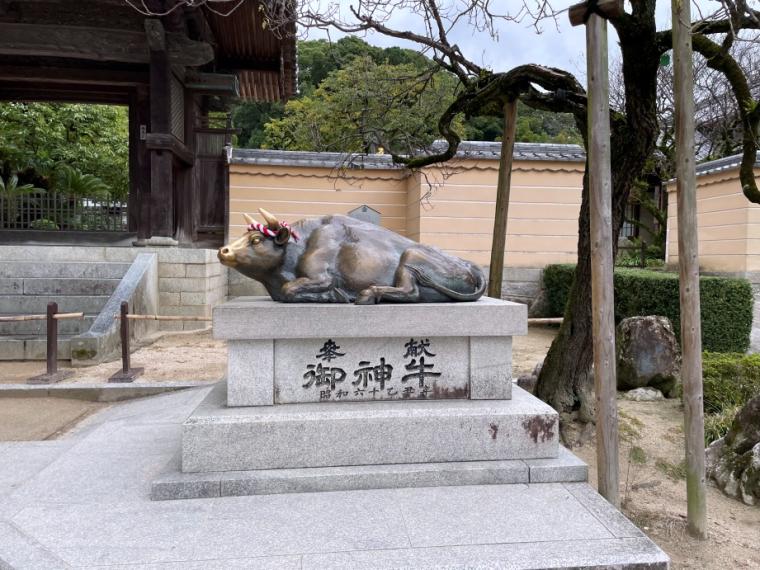 太宰府天満宮