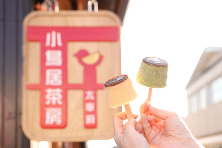 小鳥居茶房