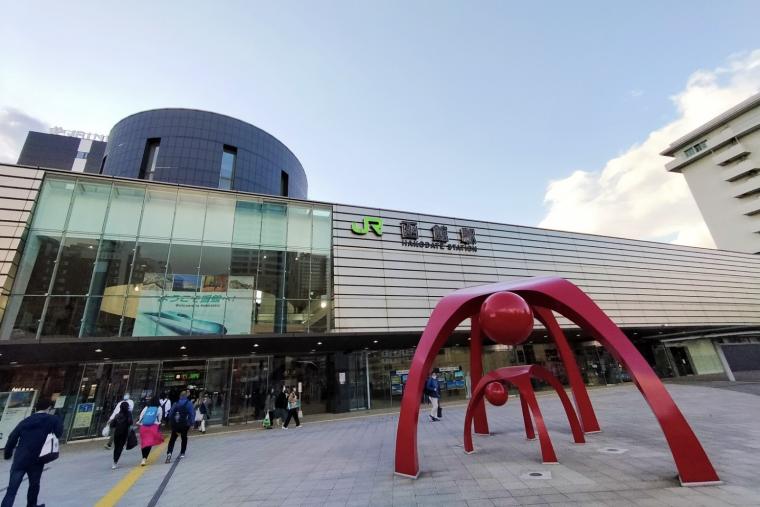 函館駅