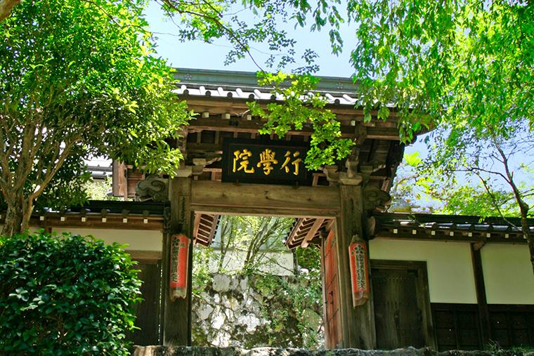 行学院　覚林坊