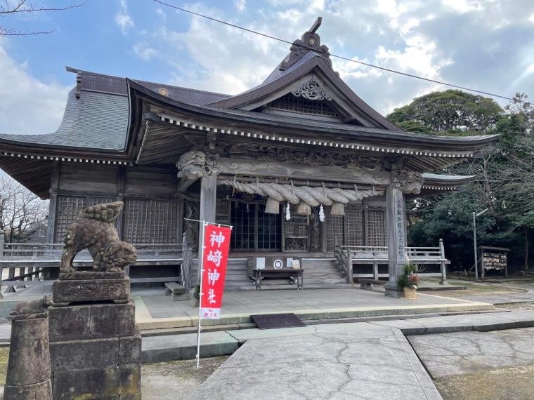 神﨑神社