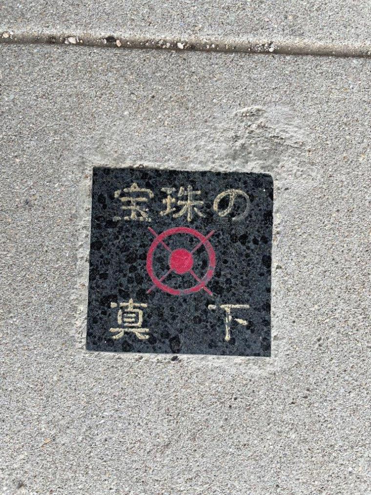 神﨑神社