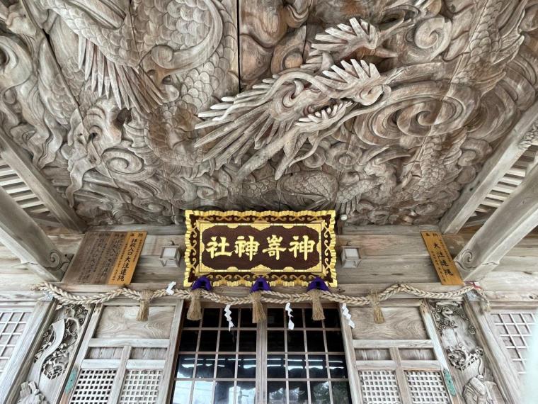 神﨑神社