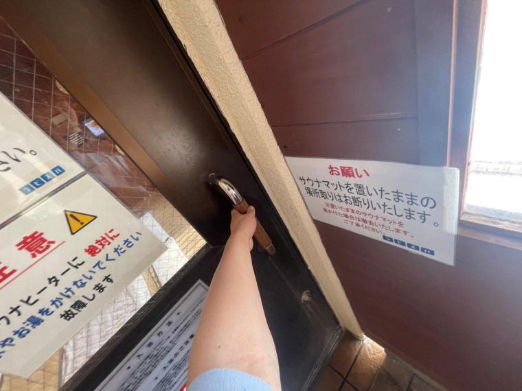 ラピスパ