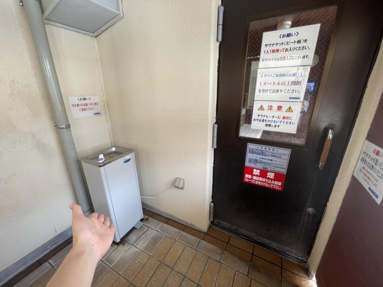 ラピスパ