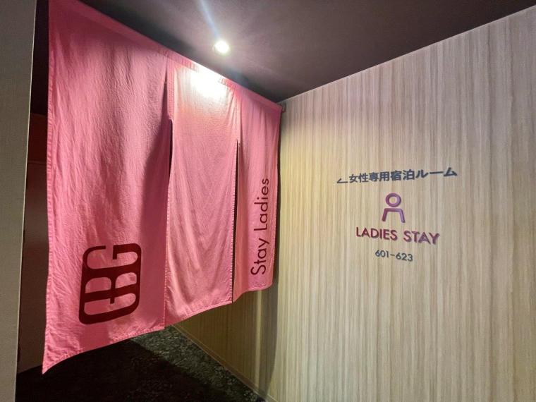 GOOD　BLESS　GARDEN ーSAUNA ＆ STAYー