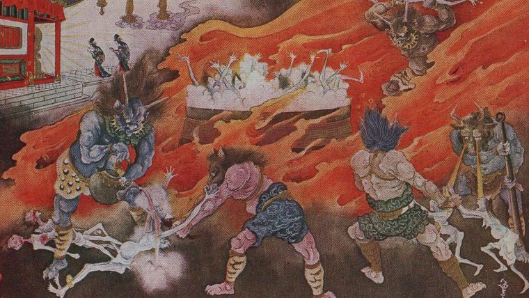 地獄めぐり