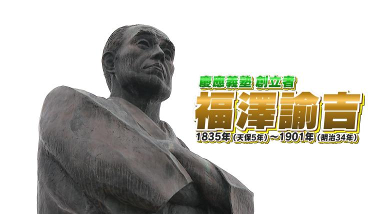 一万円札交代