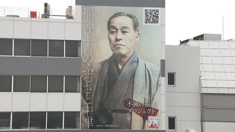 一万円札交代