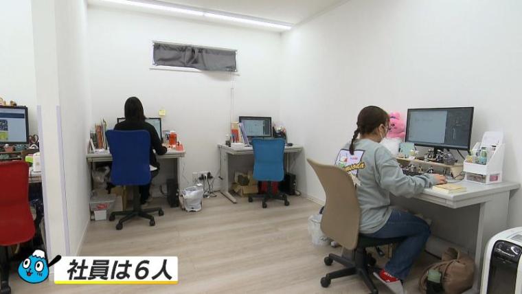 テレビ静岡