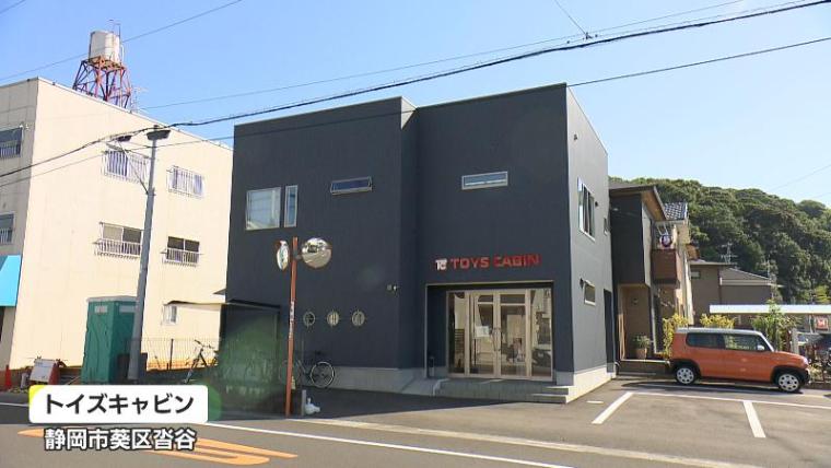 テレビ静岡