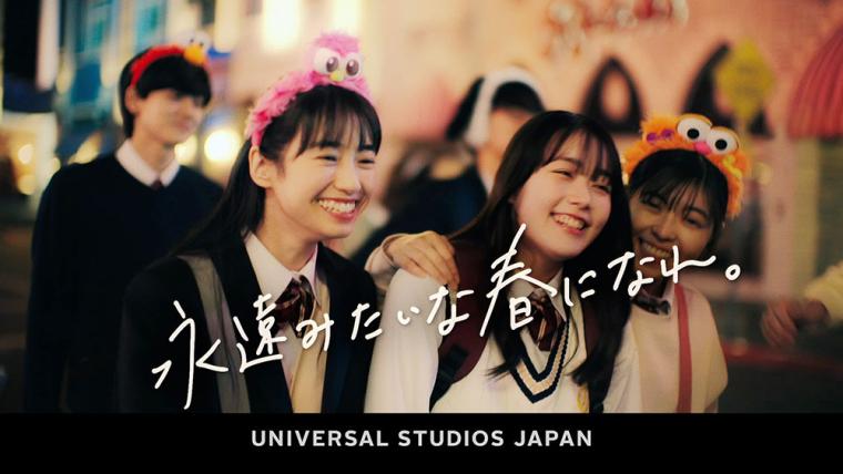 USJ「ユニ春」2024