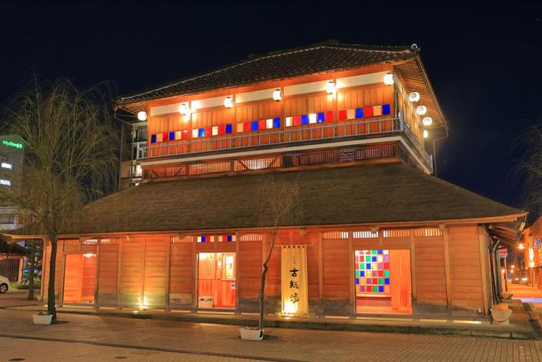 山代温泉 古総湯