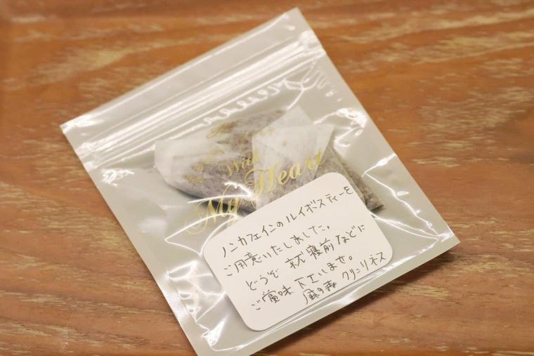 奥武雄温泉 風の森