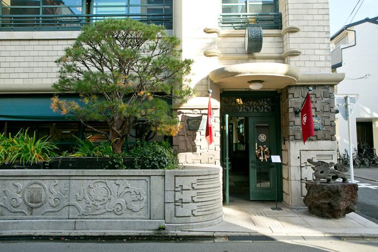 丸福樓