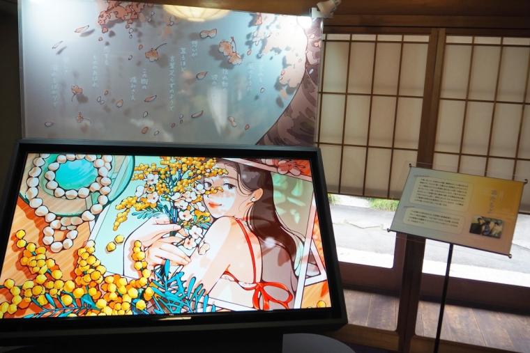 恋するもののあはれ展
