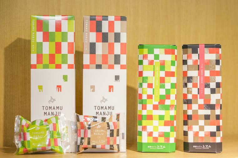 アクティブに冬を楽しむ！トマム ザ・タワーで刺激的な体験を