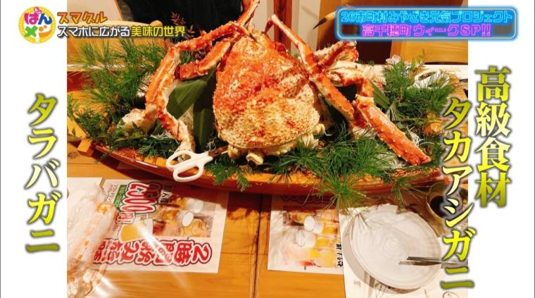 高千穂町の美味しいグルメ
