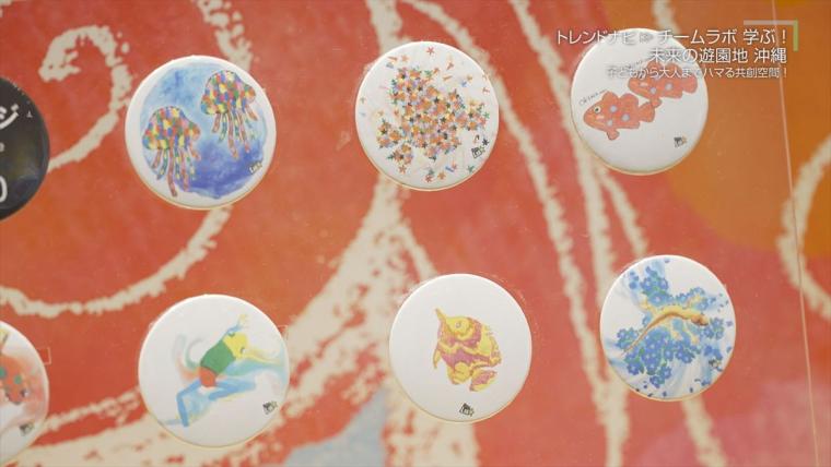 チームラボ　学ぶ！未来の遊園地　沖縄