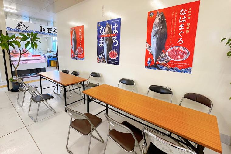「なはまぐろ市場」（那覇市）