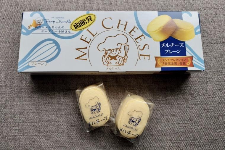 プティ・メルヴィーユ「メルチーズ」