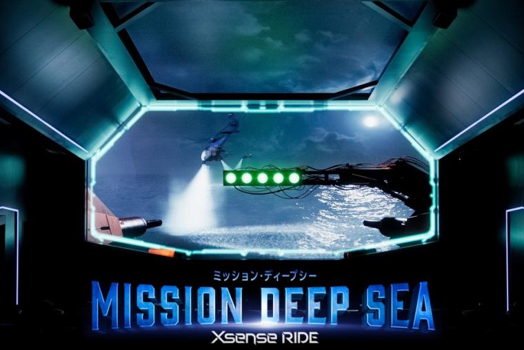 ハウステンボス「ミッション・ディープシー Xsense ライド」