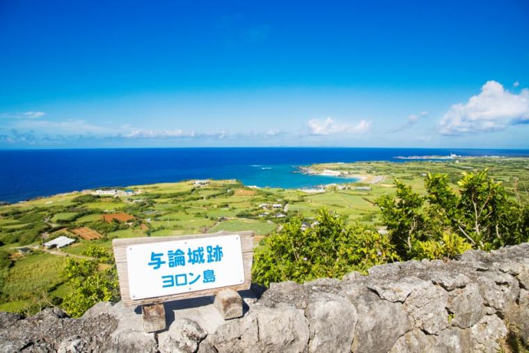 与論城跡