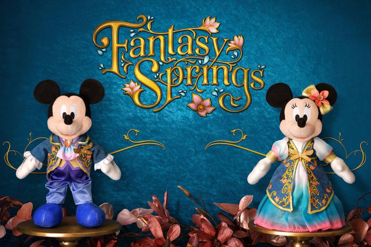 ファンタジースプリングス　グッズ