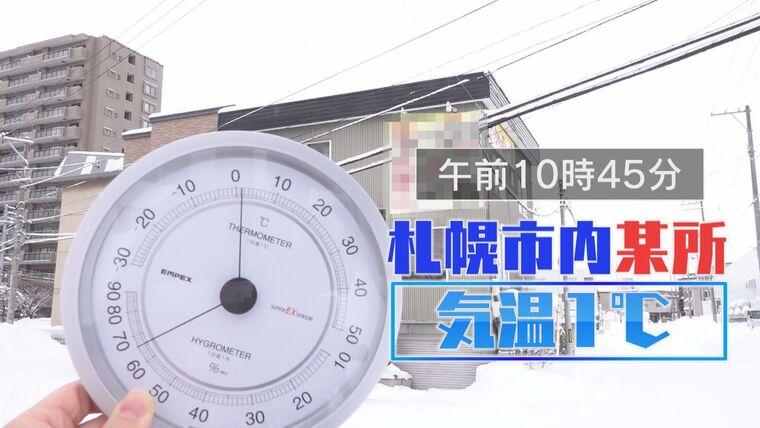 【ちゃんぽん一鶴本店】