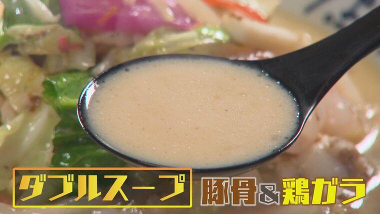【ちゃんぽん一鶴本店】