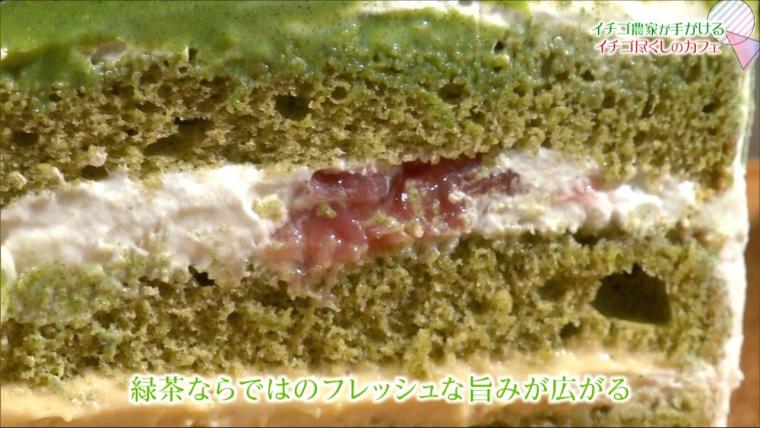 苺専門店 OONOYA