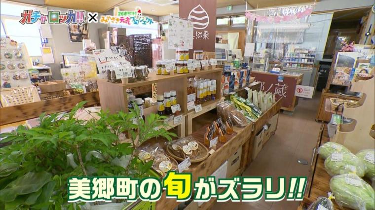 黒木商店