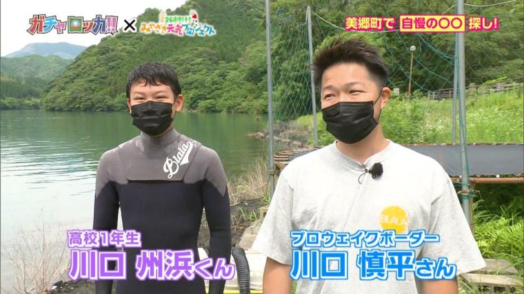 美郷レイクランド